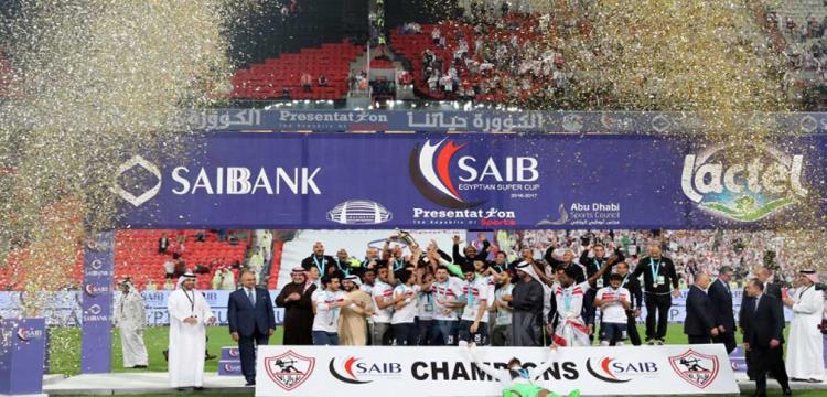 الزمالك 